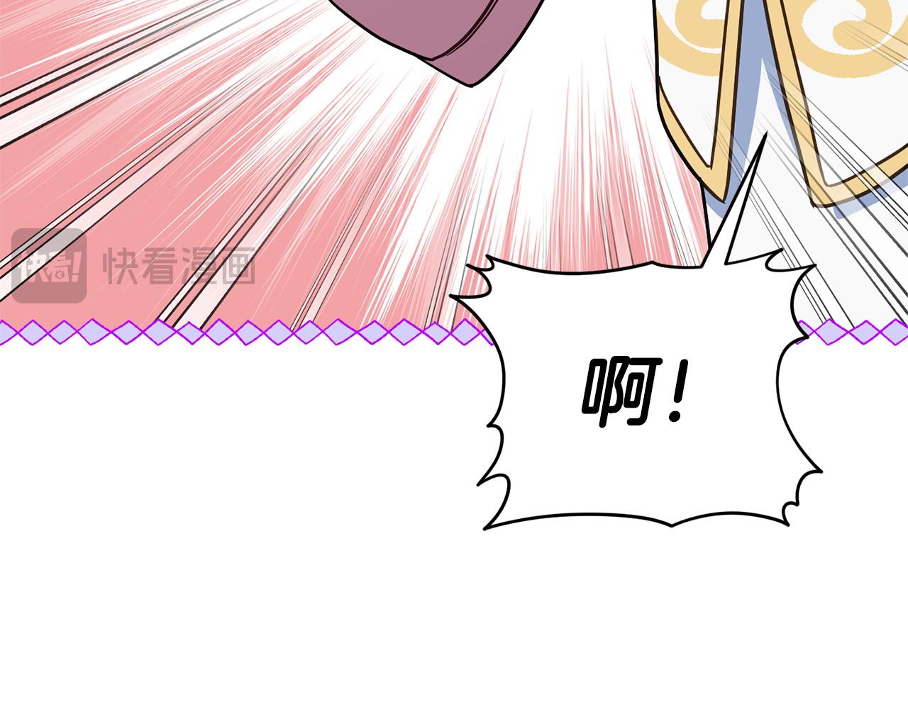 第163话 哥哥好绿茶(1/5)-第164话