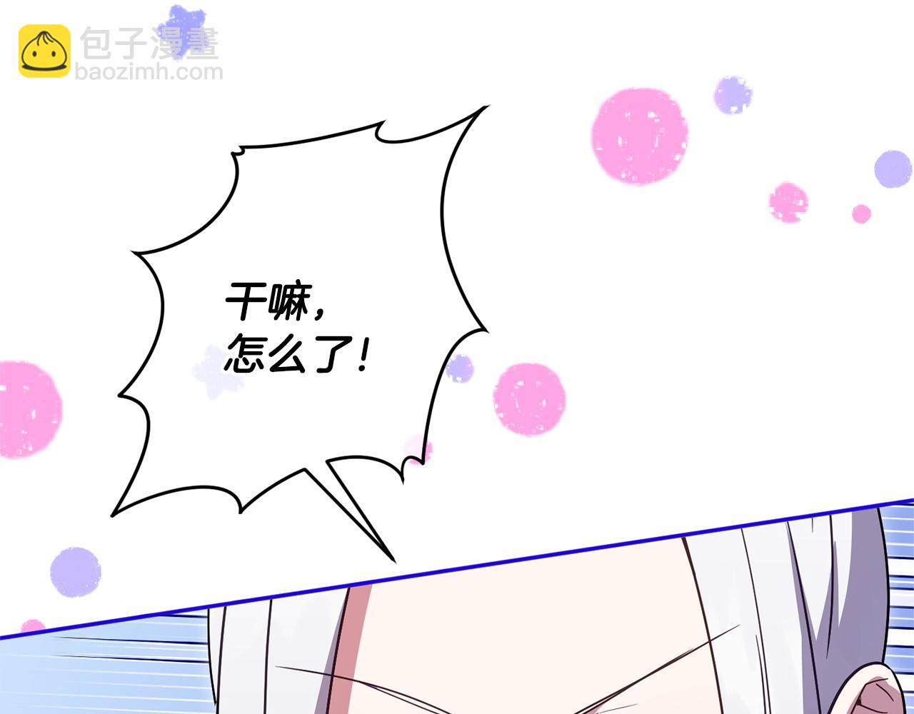 第163话 哥哥好绿茶(1/5)-第164话