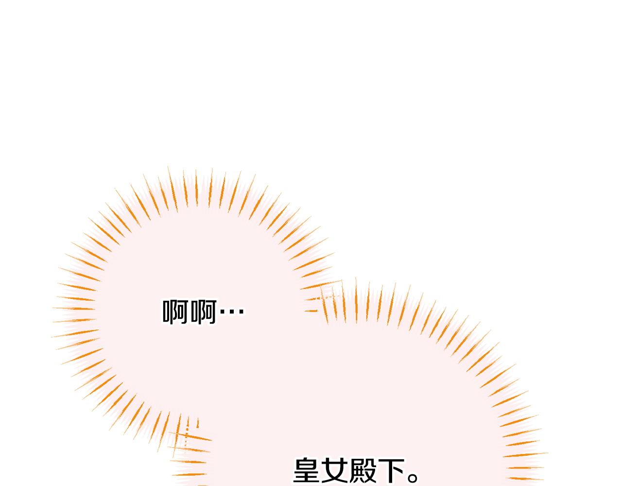 第163话 哥哥好绿茶(1/5)-第164话
