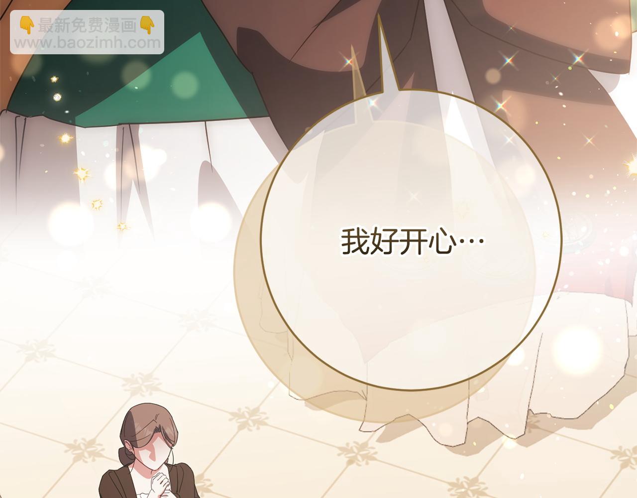 第163话 哥哥好绿茶(1/5)-第164话