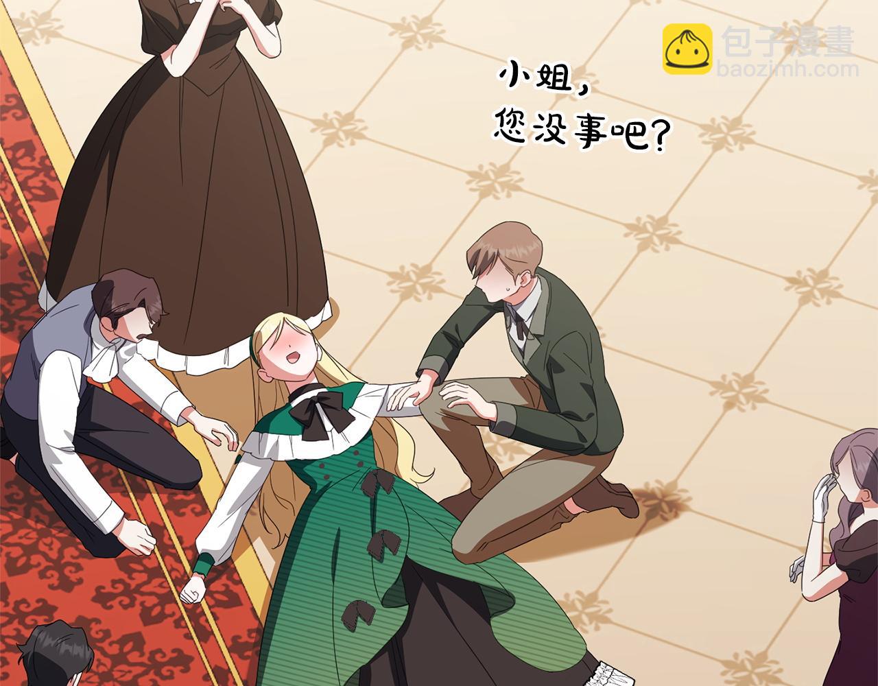 第163话 哥哥好绿茶(1/5)-第164话