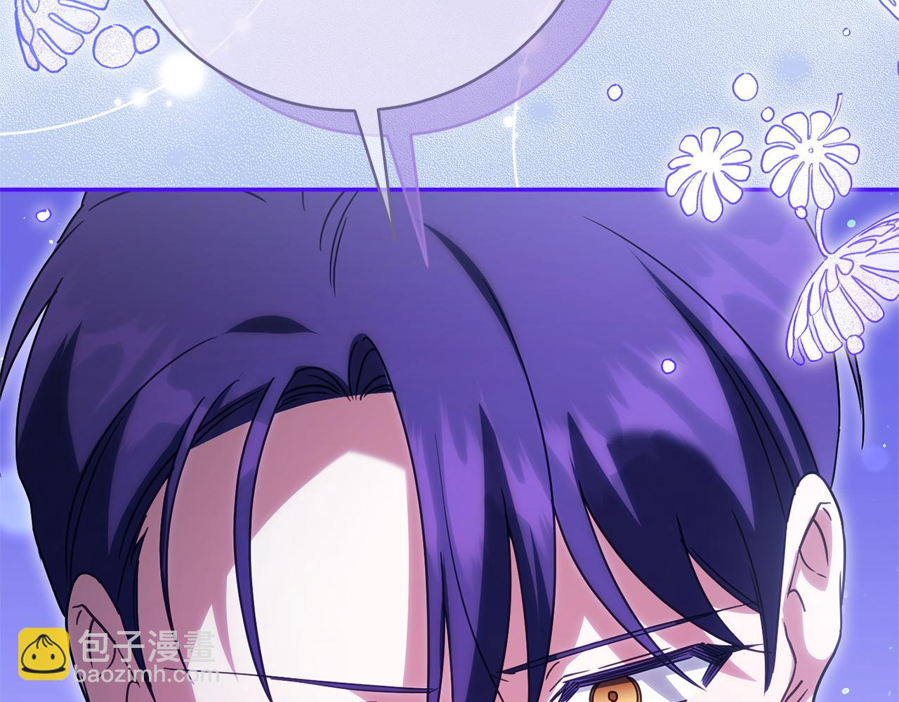 第165话 皇女的生日(1/5)-第166话