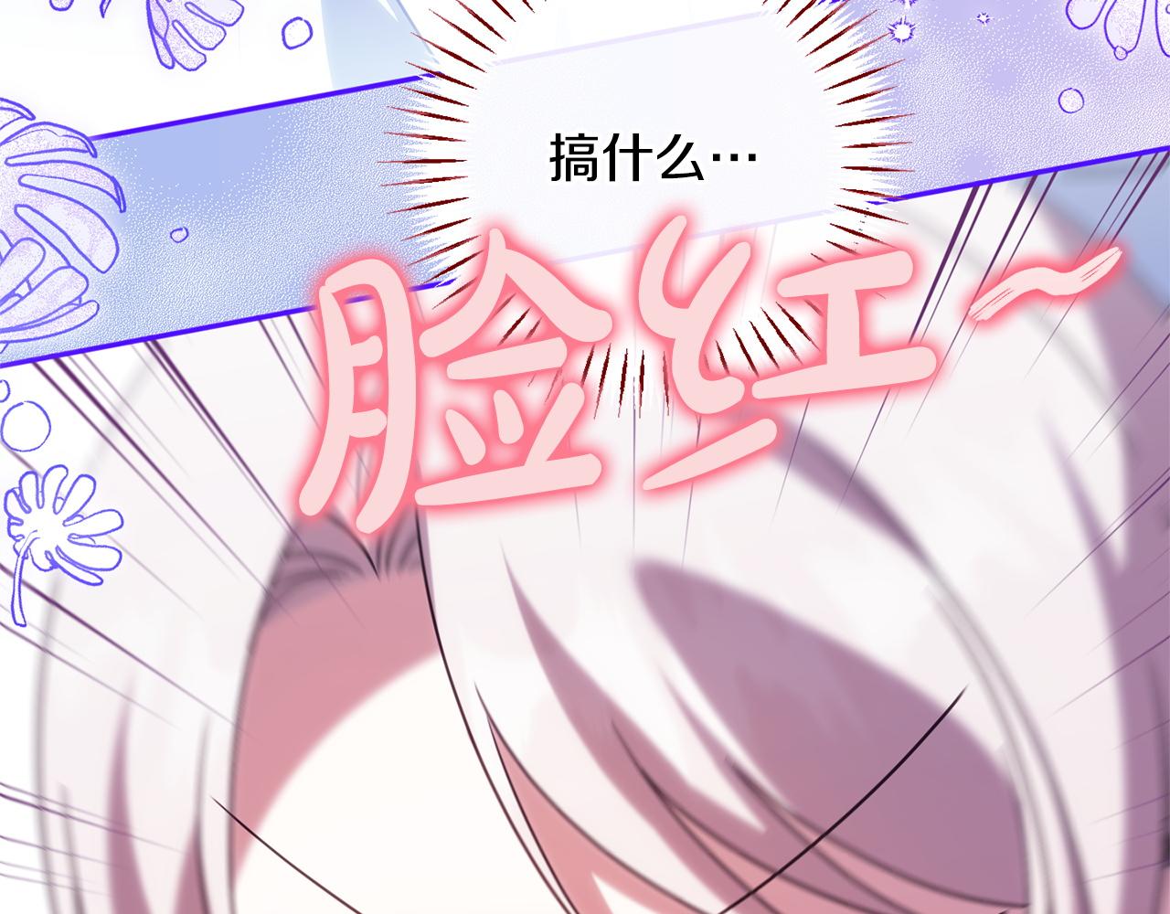 第165话 皇女的生日(1/5)-第166话