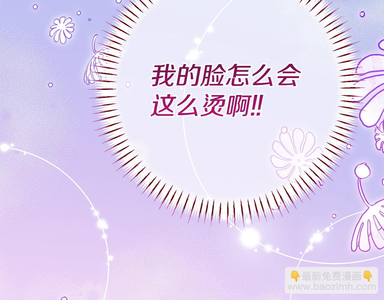 第165话 皇女的生日(1/5)-第166话