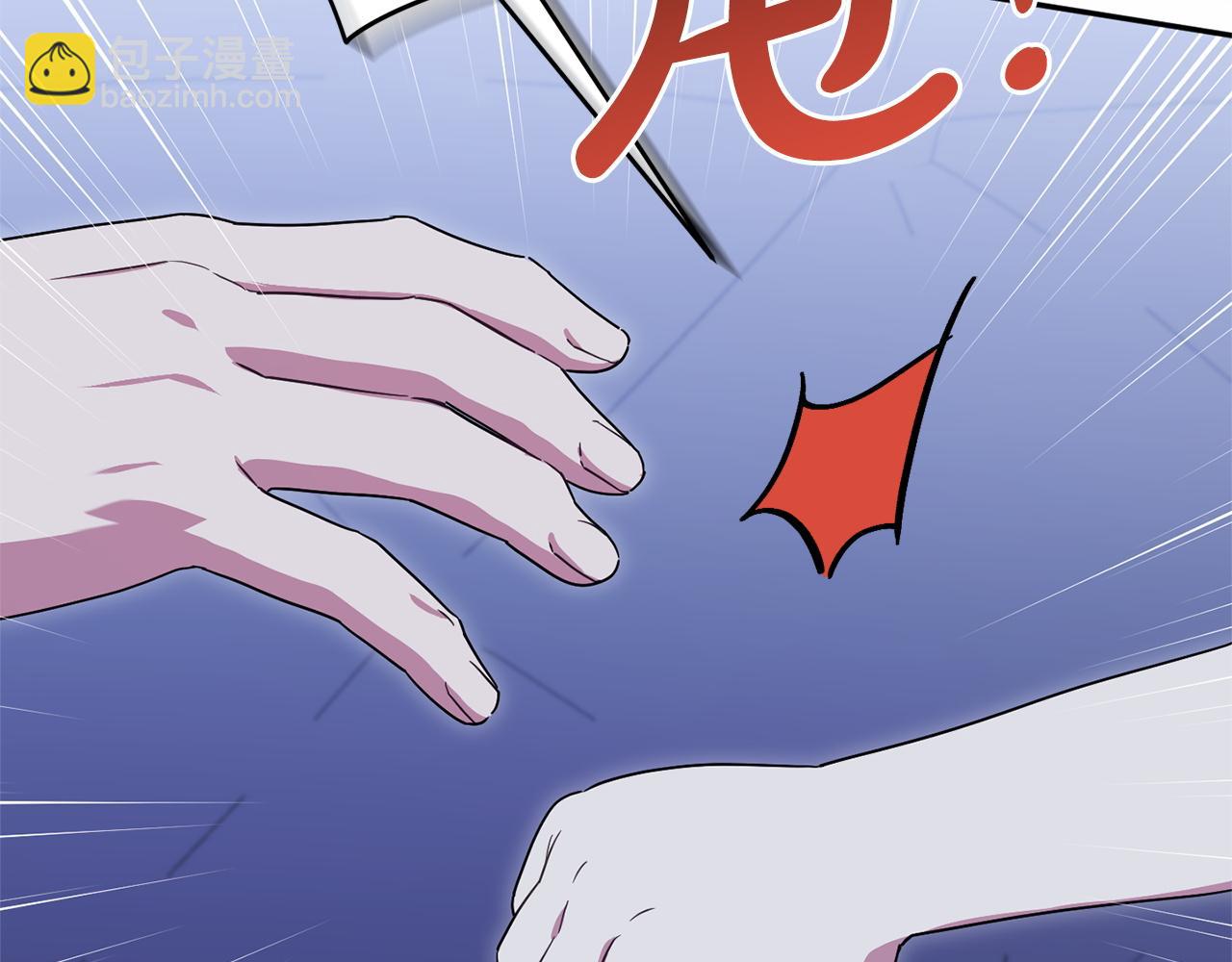 第165话 皇女的生日(1/5)-第166话