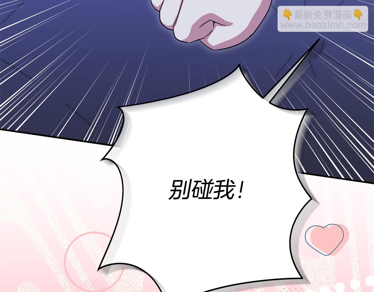 第165话 皇女的生日(1/5)-第166话