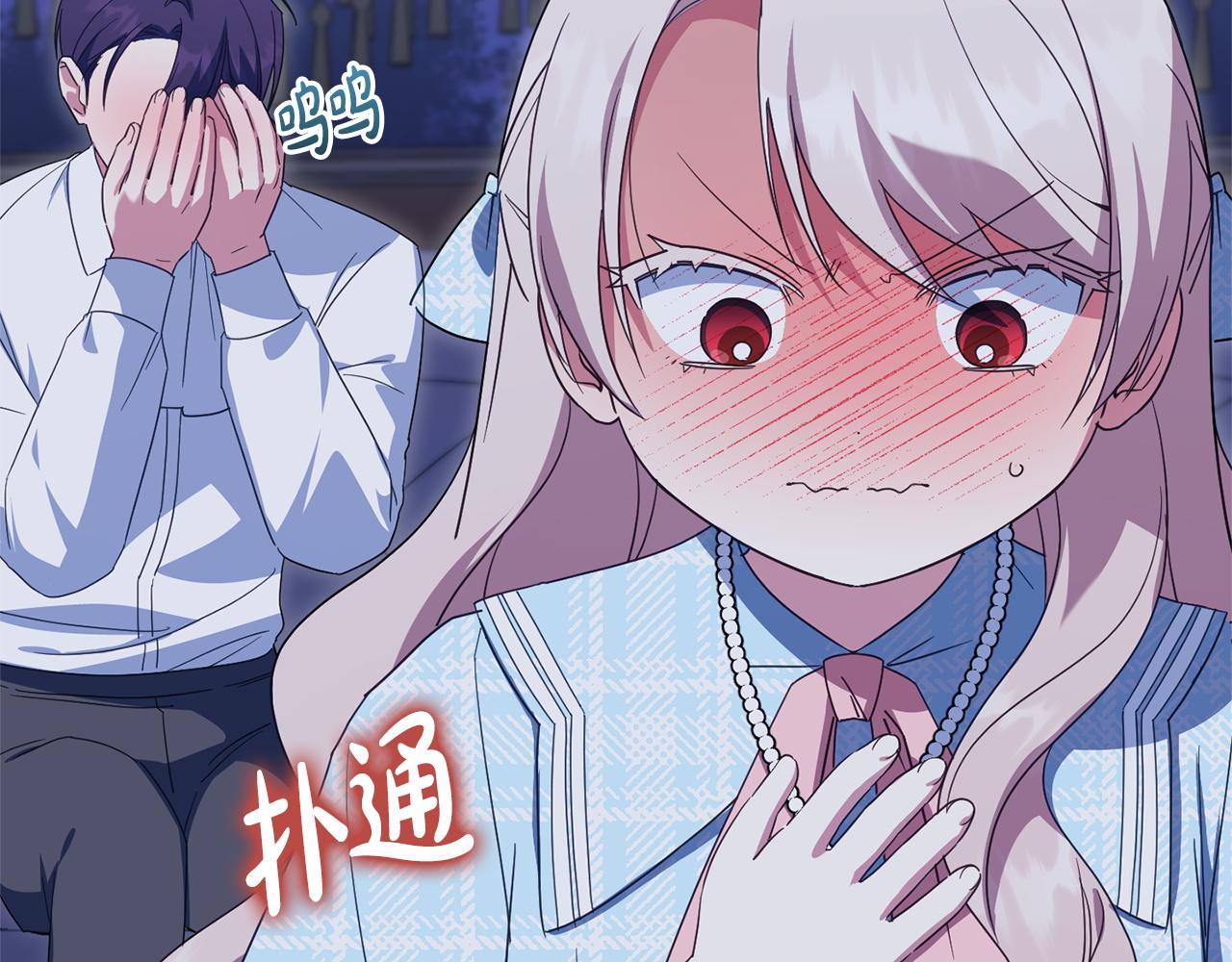 第165话 皇女的生日(1/5)-第166话