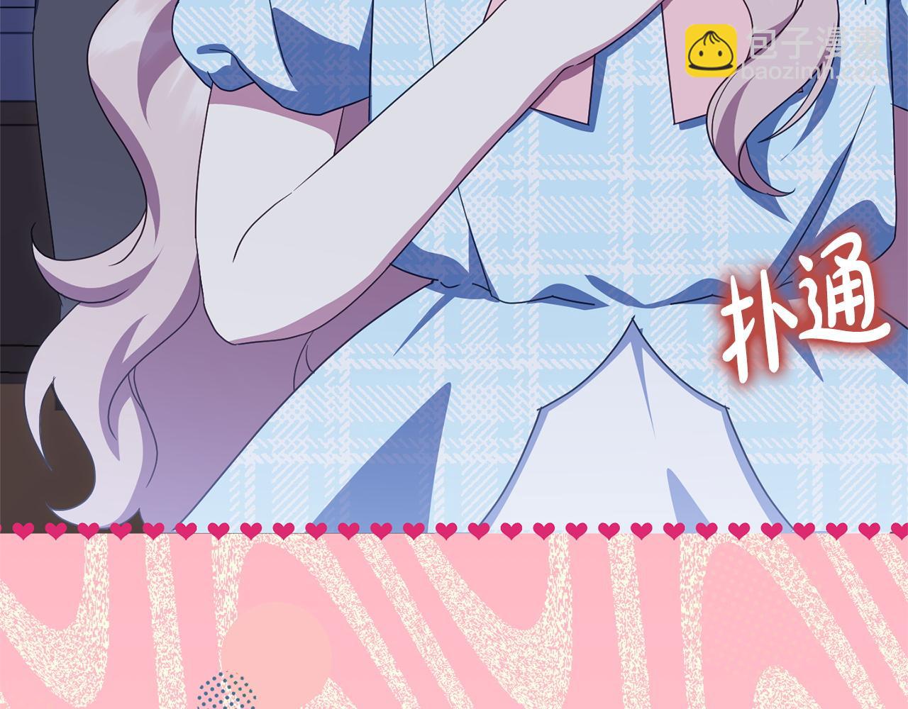 第165话 皇女的生日(1/5)-第166话