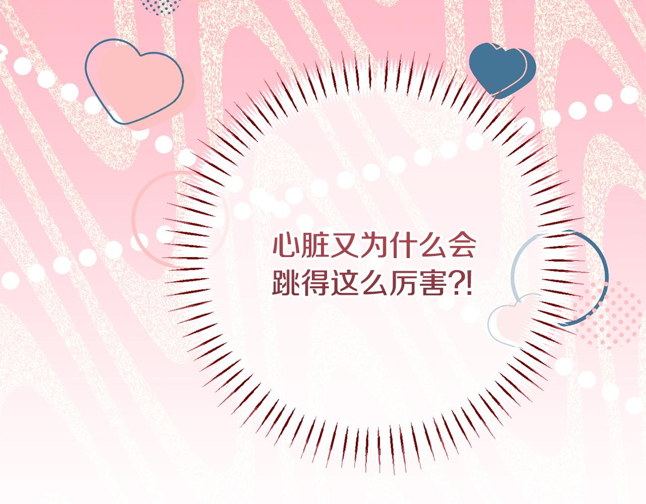第165话 皇女的生日(1/5)-第166话