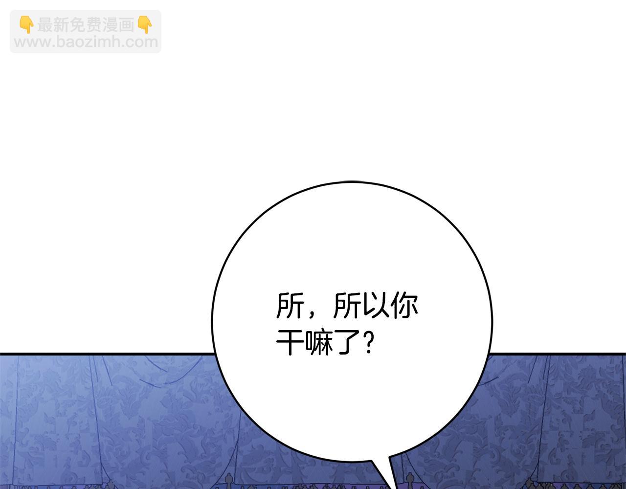 第165话 皇女的生日(1/5)-第166话
