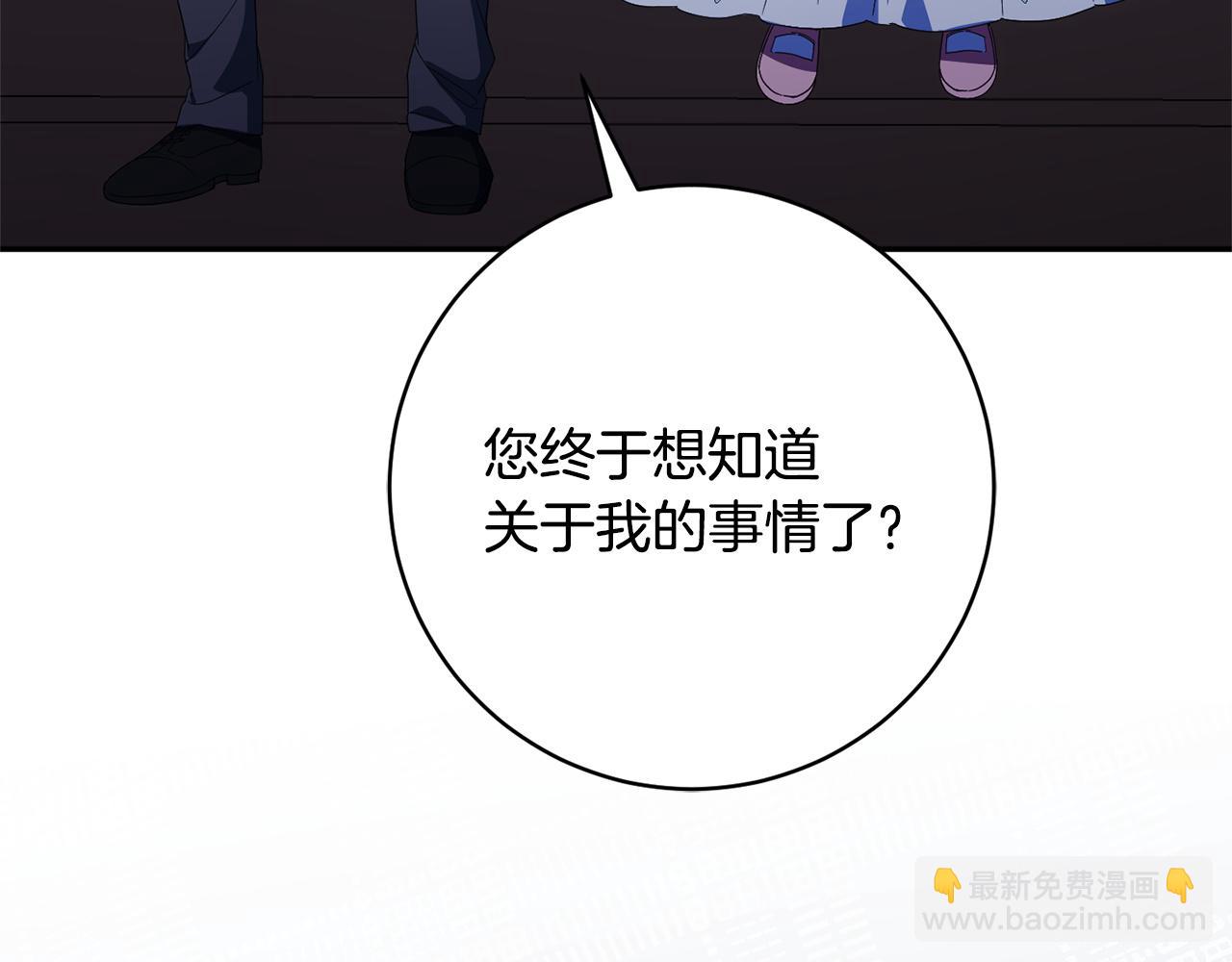 第165话 皇女的生日(1/5)-第166话