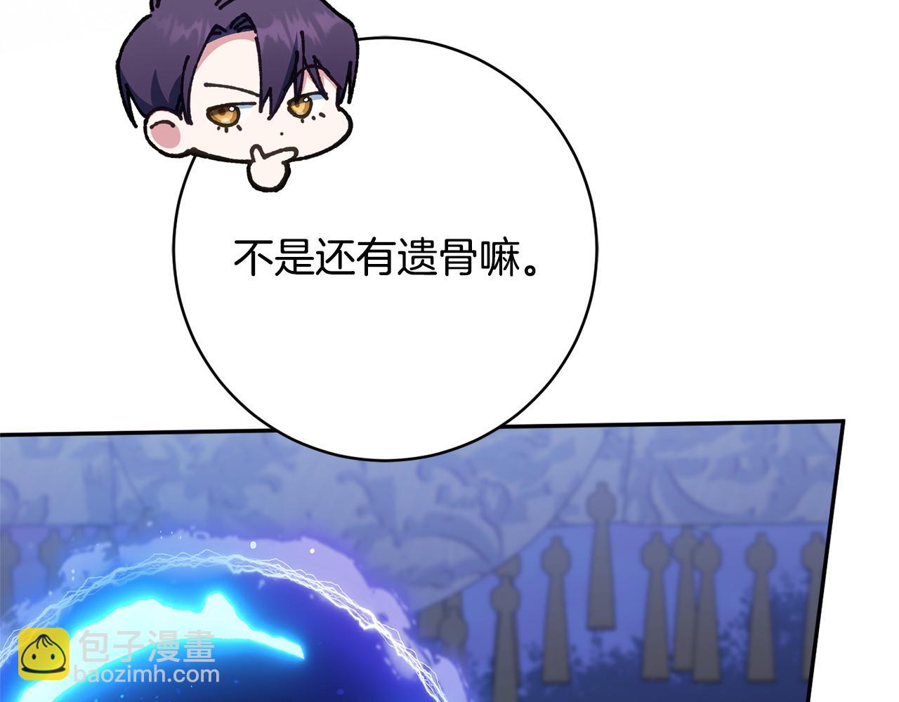 第165话 皇女的生日(1/5)-第166话