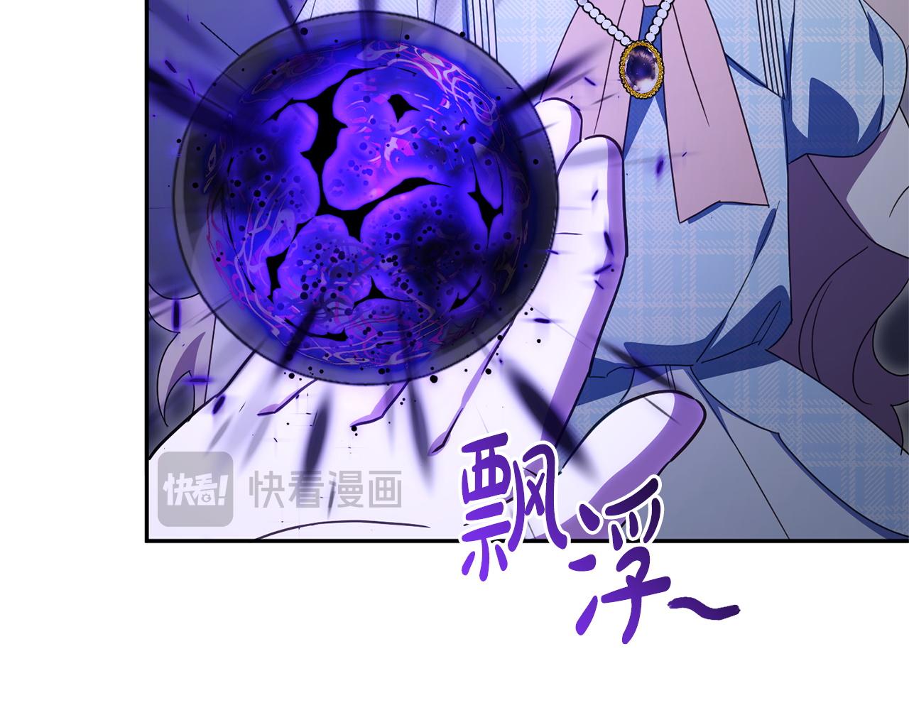 第165话 皇女的生日(1/5)-第166话