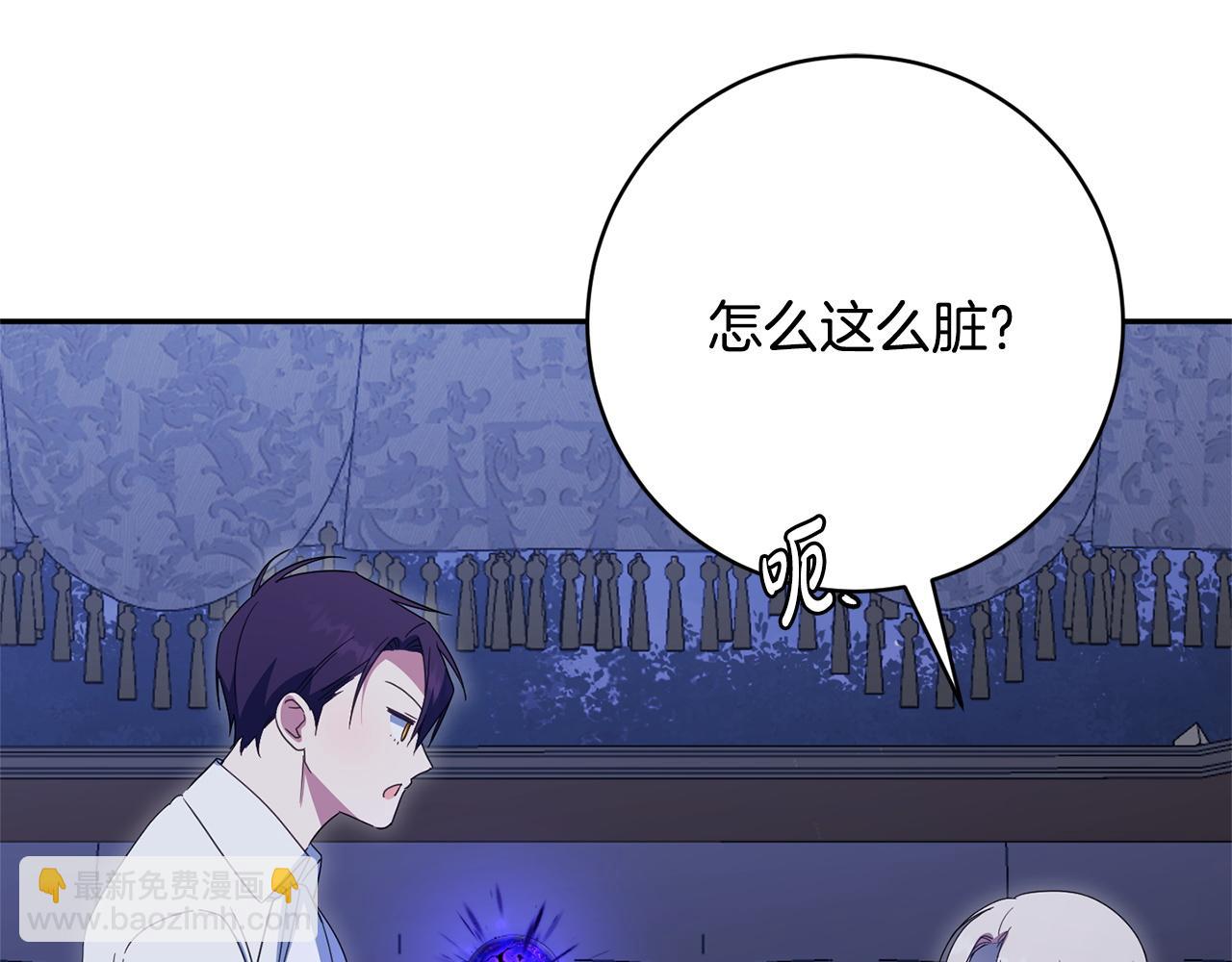 第165话 皇女的生日(1/5)-第166话