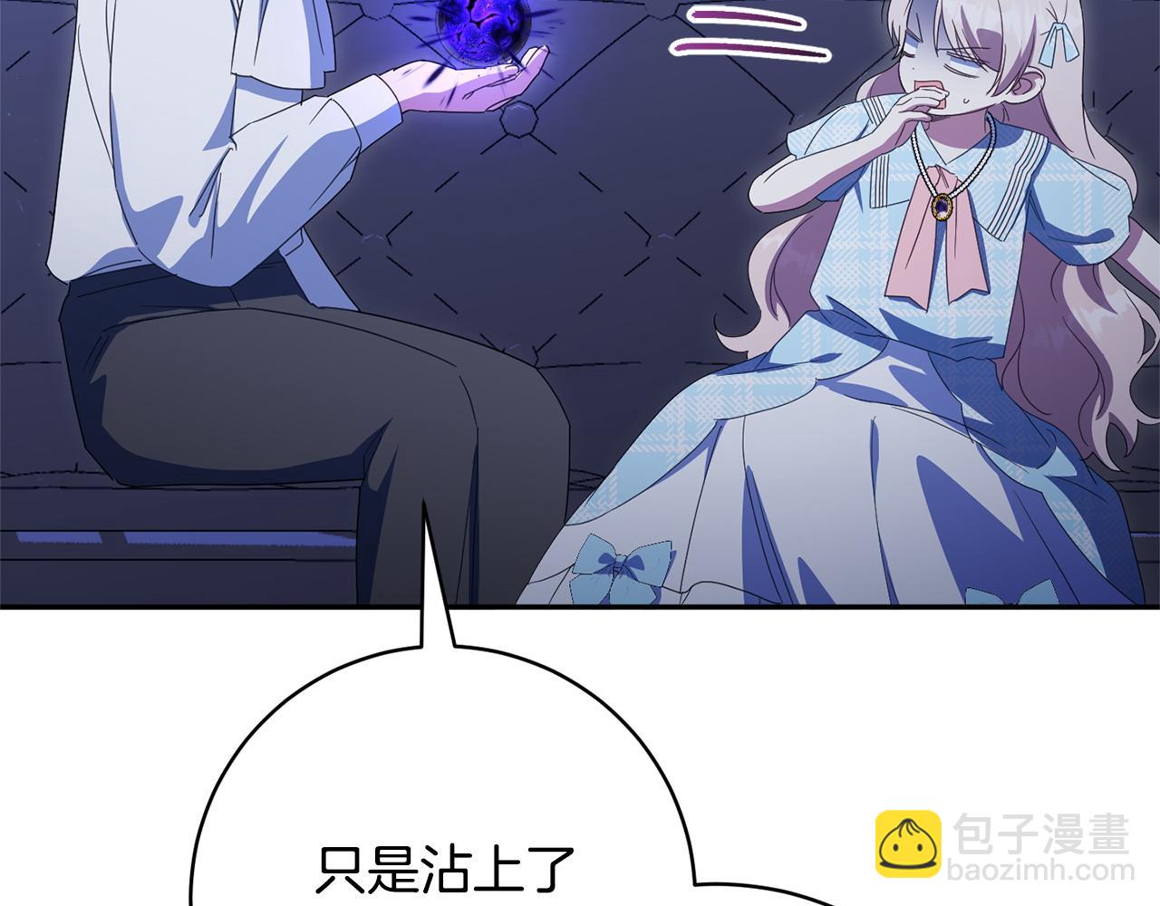 第165话 皇女的生日(1/5)-第166话