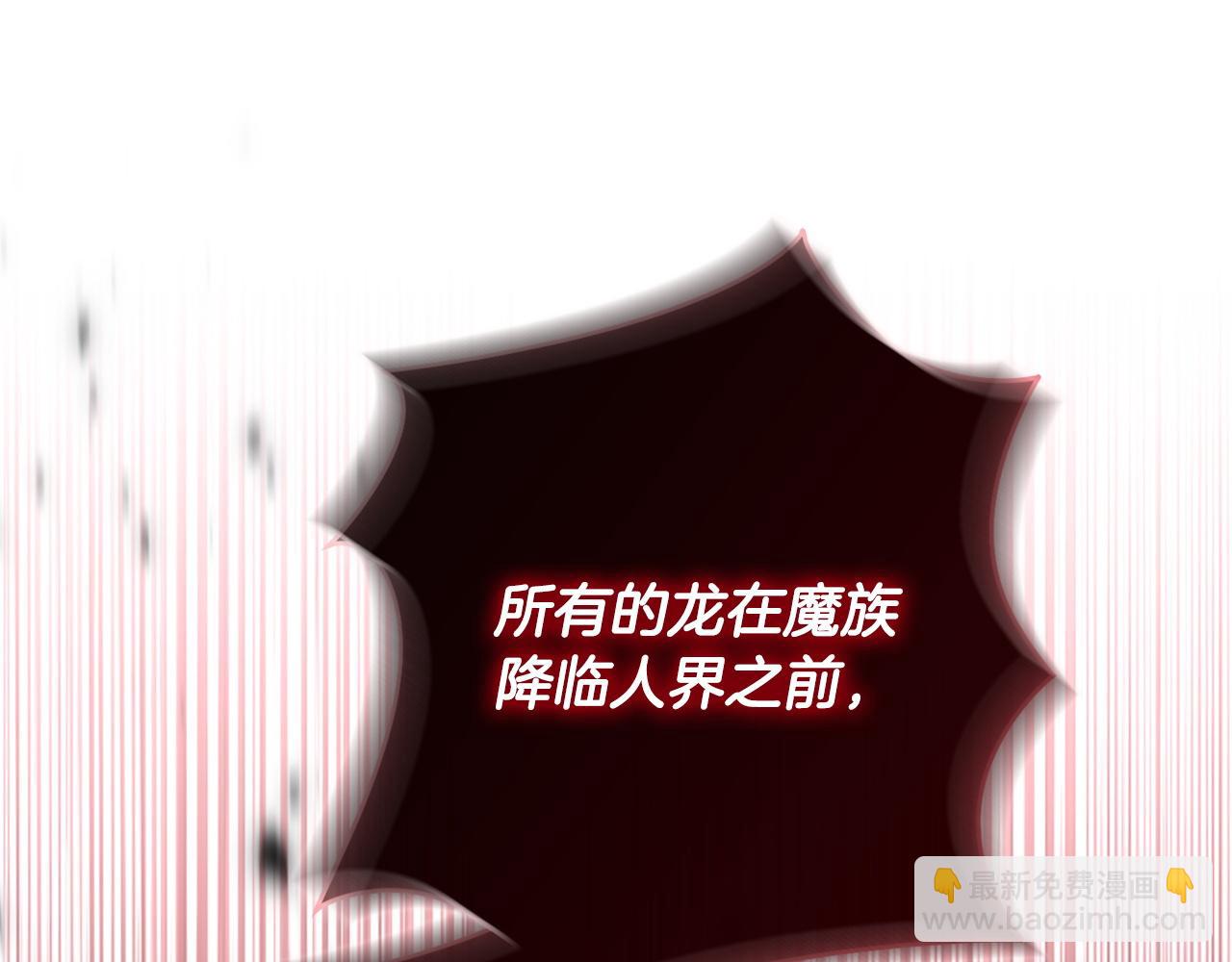 第165话 皇女的生日(1/5)-第166话