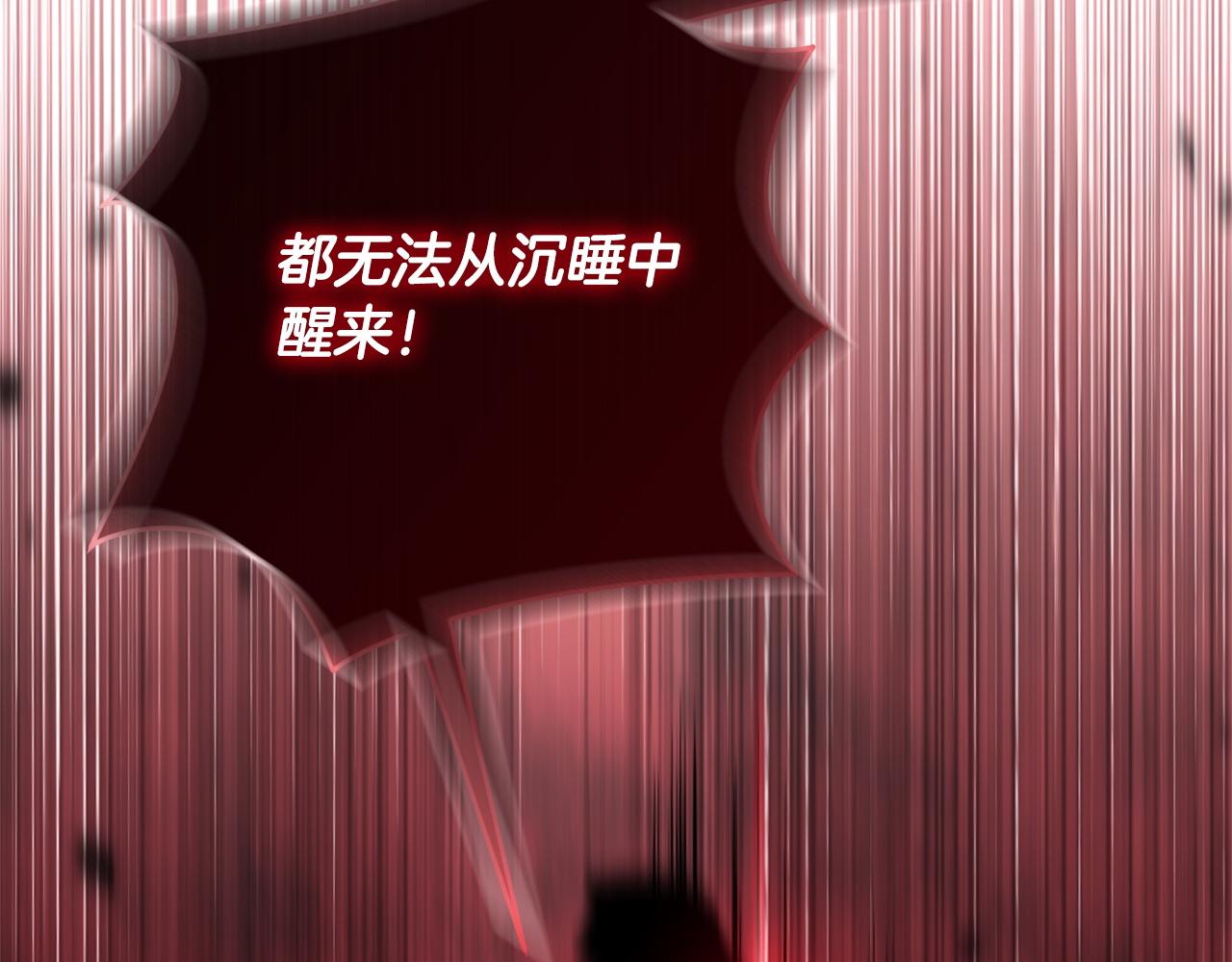 第165话 皇女的生日(1/5)-第166话