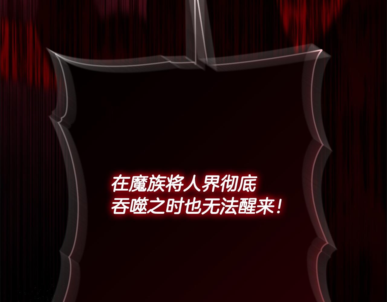 第165话 皇女的生日(1/5)-第166话
