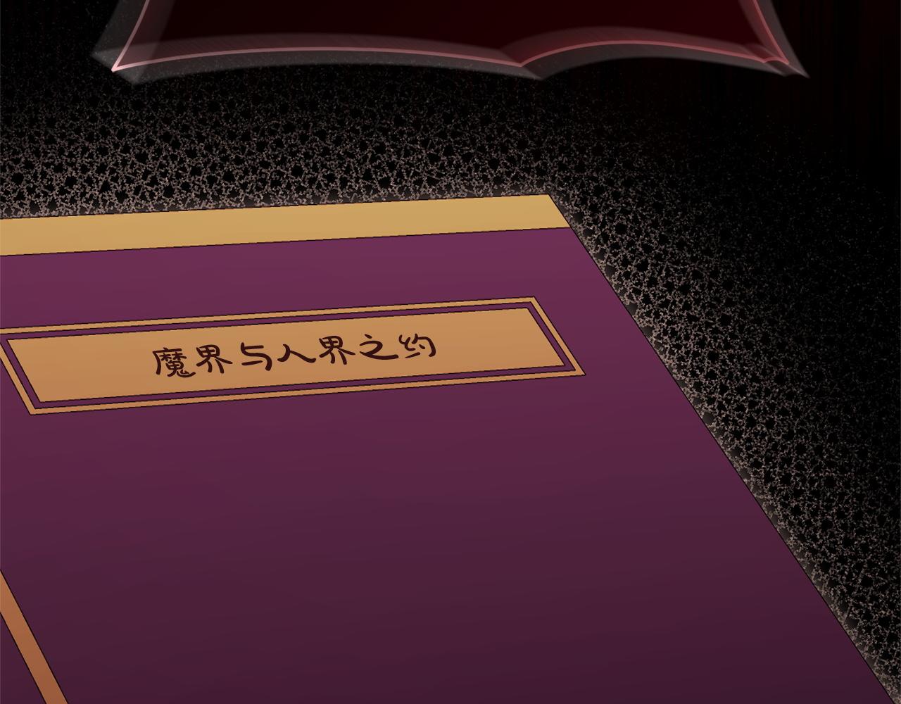 第165话 皇女的生日(1/5)-第166话