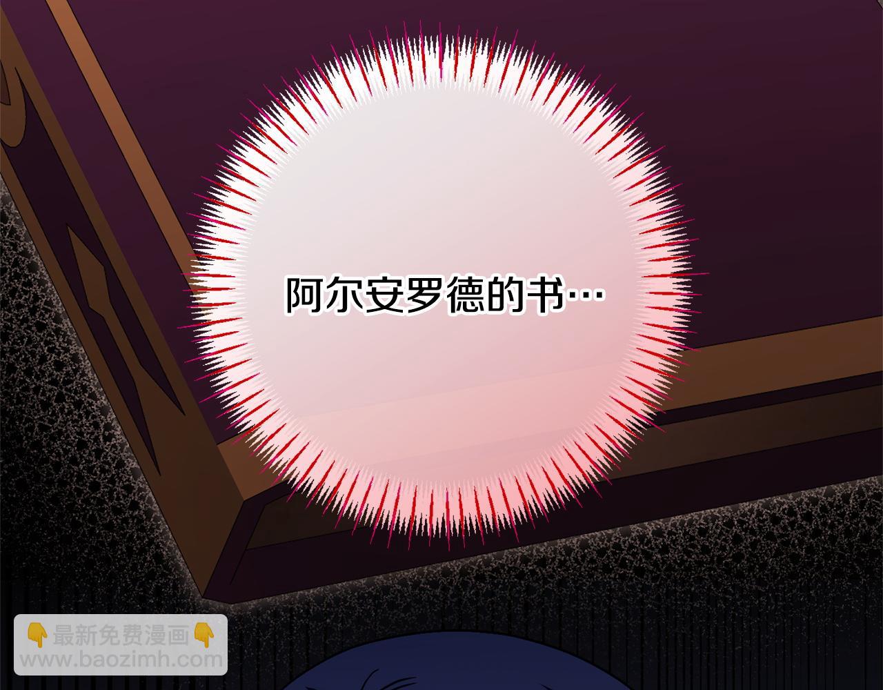 第165话 皇女的生日(1/5)-第166话