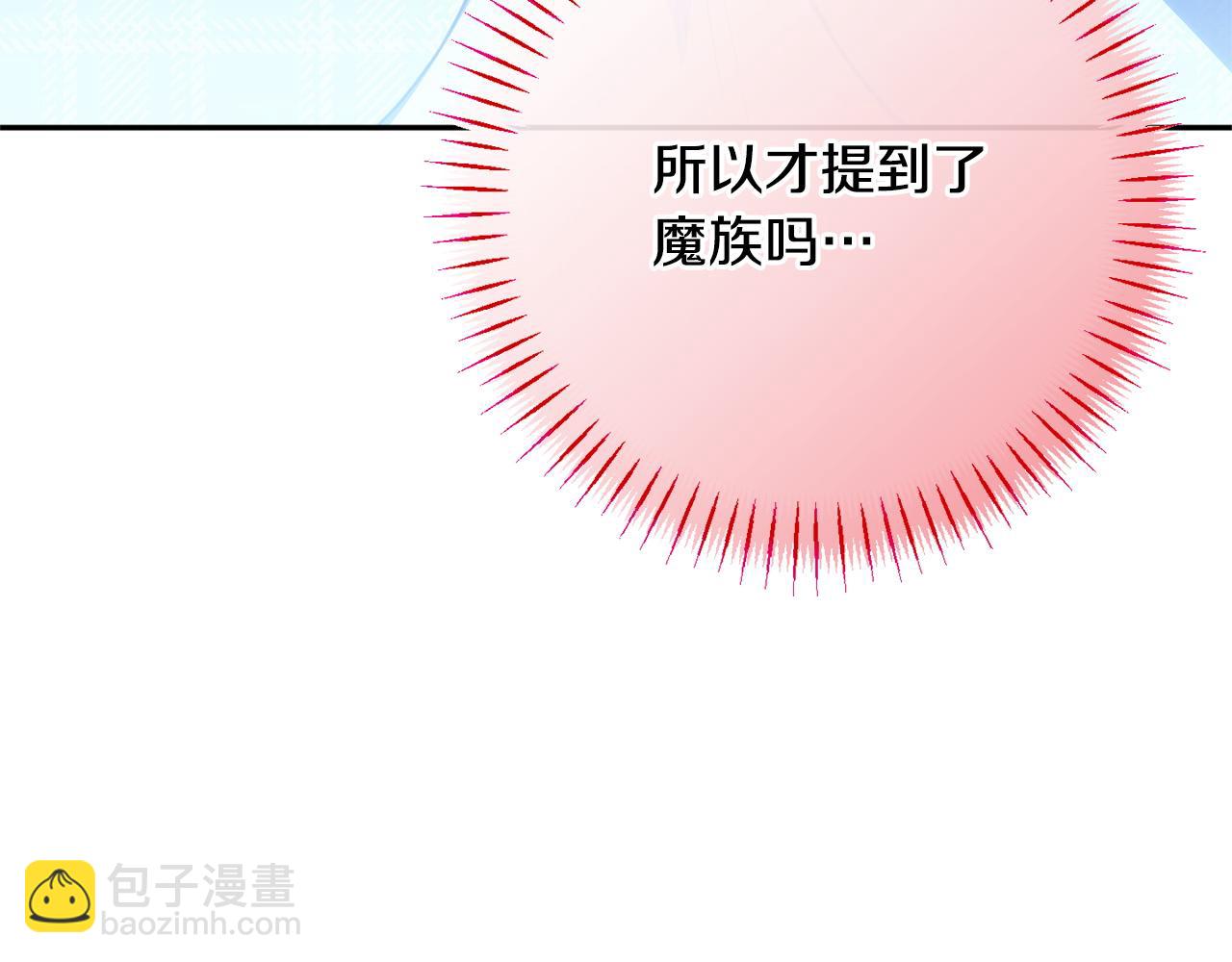 第165话 皇女的生日(1/5)-第166话