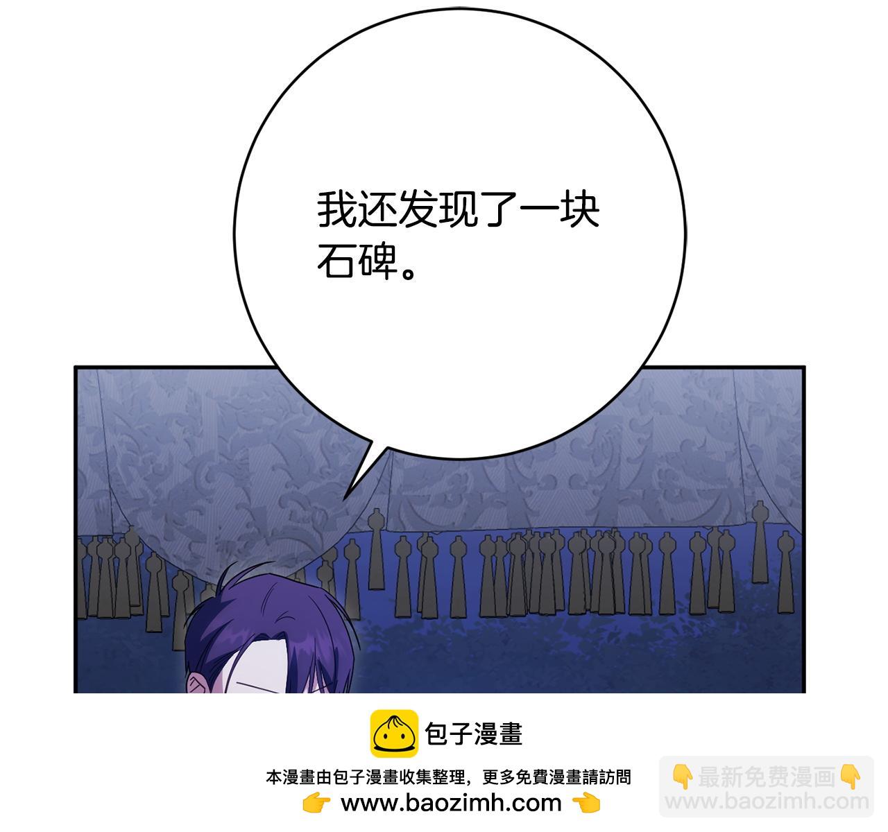第165话 皇女的生日(1/5)-第166话