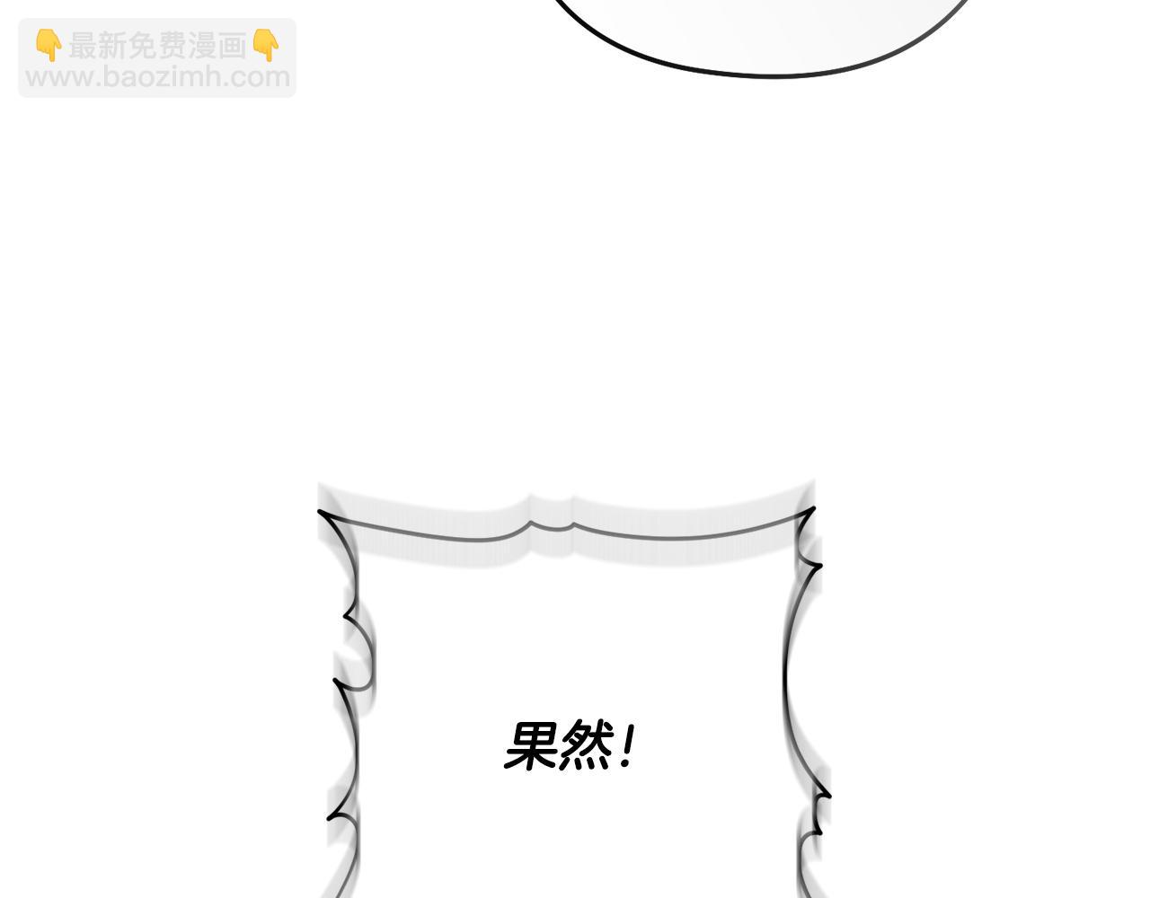 第167话 霸气反击(1/5)-第168话