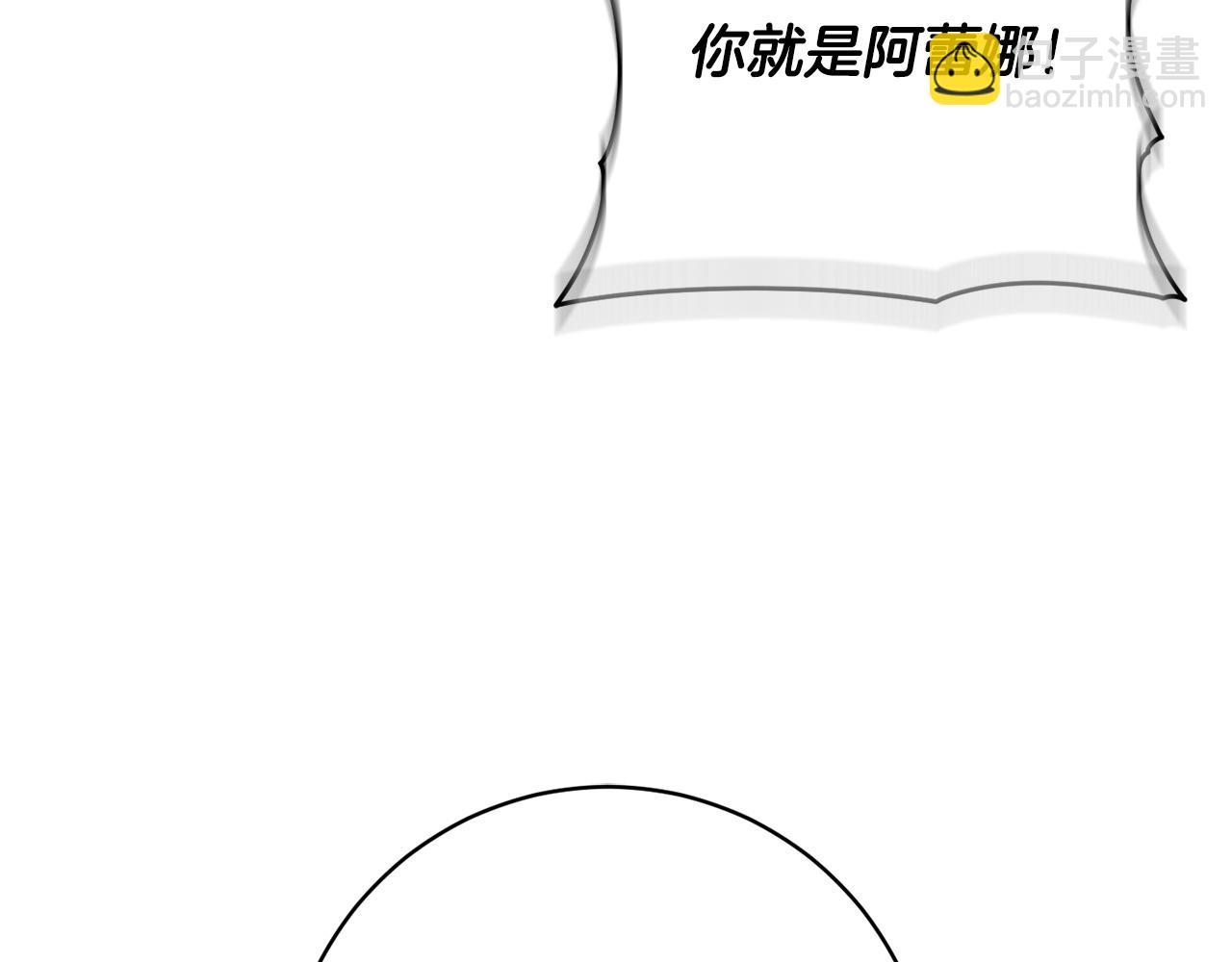 第167话 霸气反击(1/5)-第168话