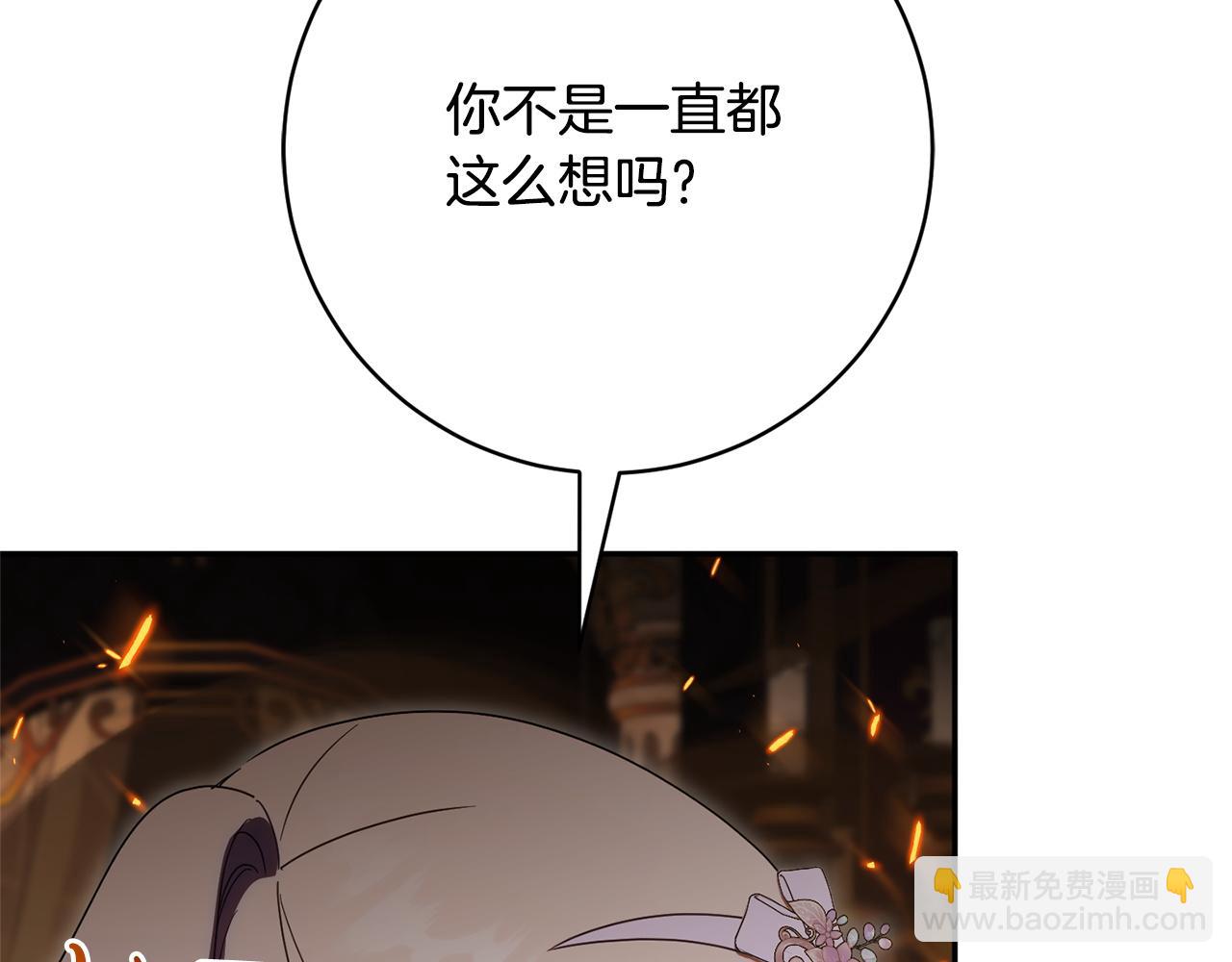 第167话 霸气反击(1/5)-第168话