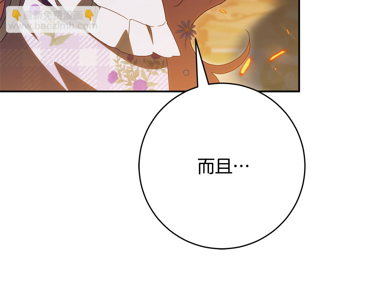 第167话 霸气反击(1/5)-第168话