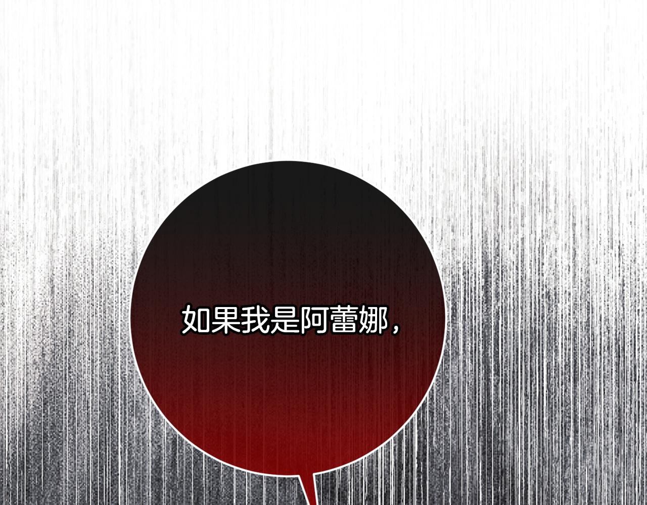 第167话 霸气反击(1/5)-第168话