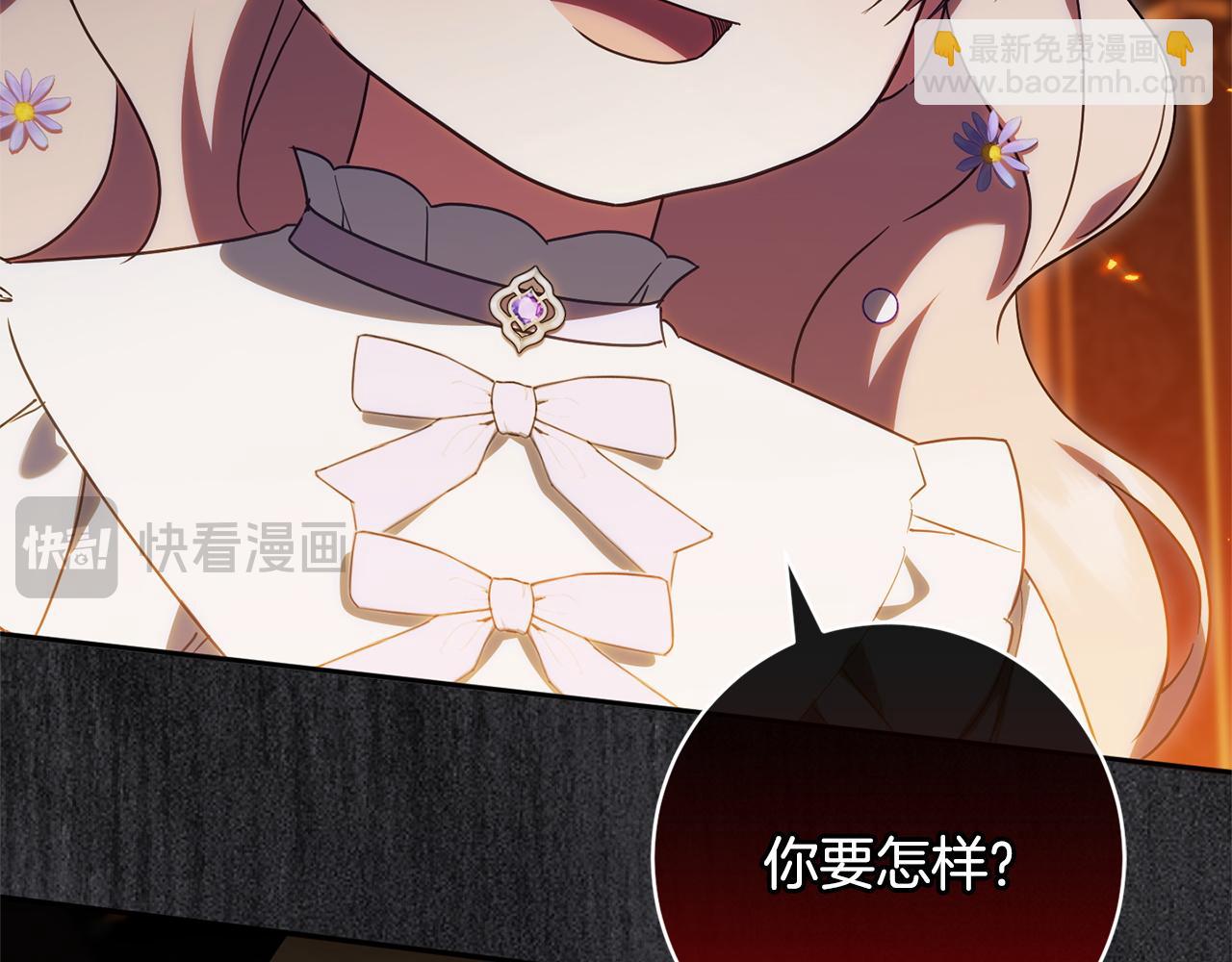 第167话 霸气反击(1/5)-第168话