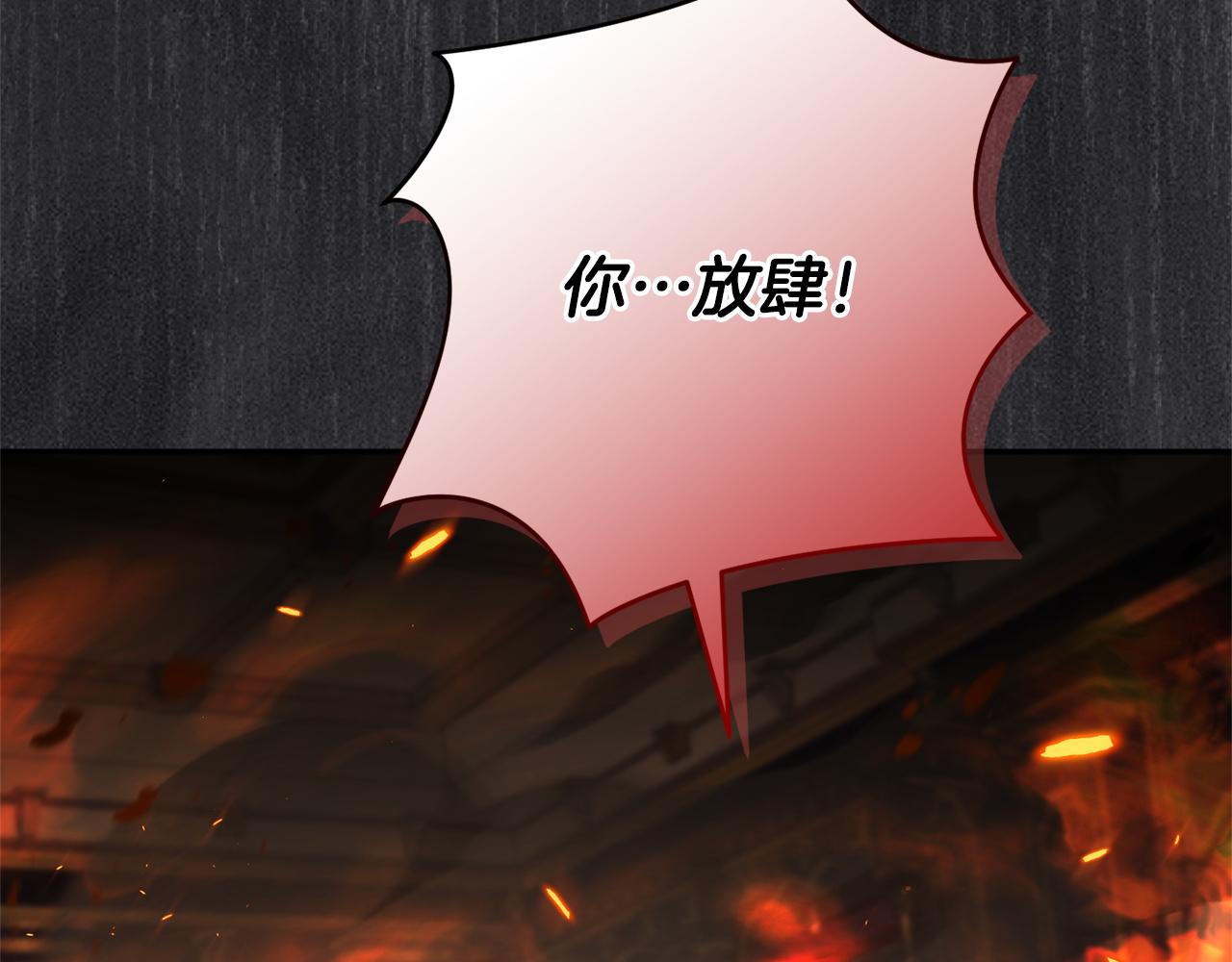 第167话 霸气反击(1/5)-第168话