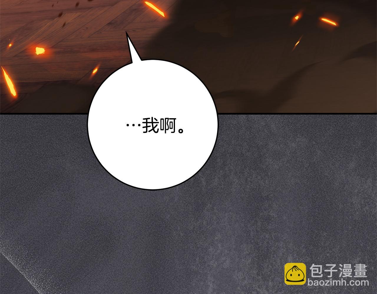 第167话 霸气反击(1/5)-第168话
