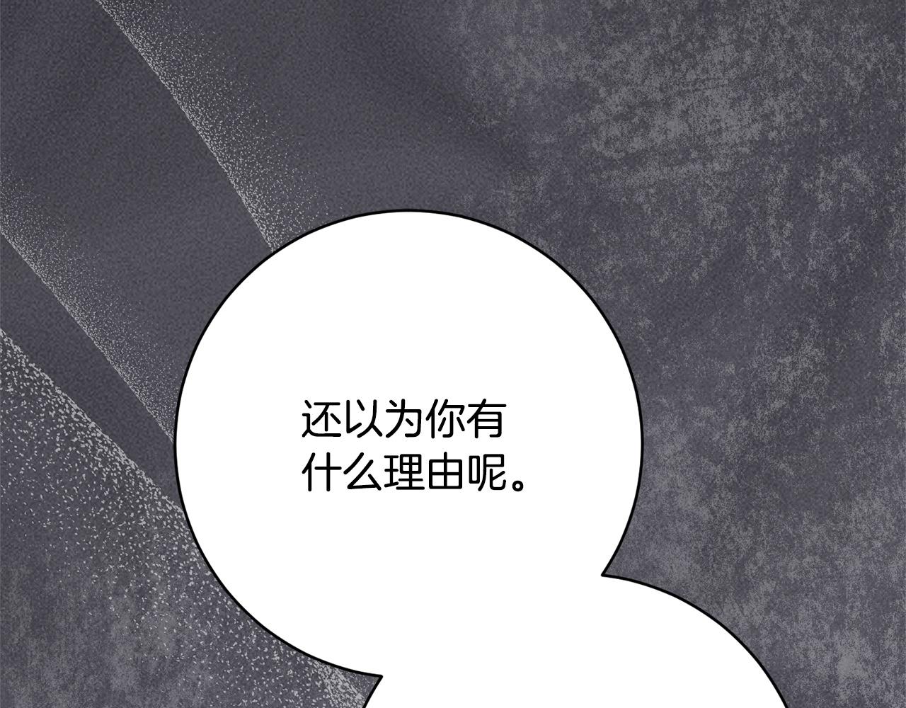 第167话 霸气反击(1/5)-第168话