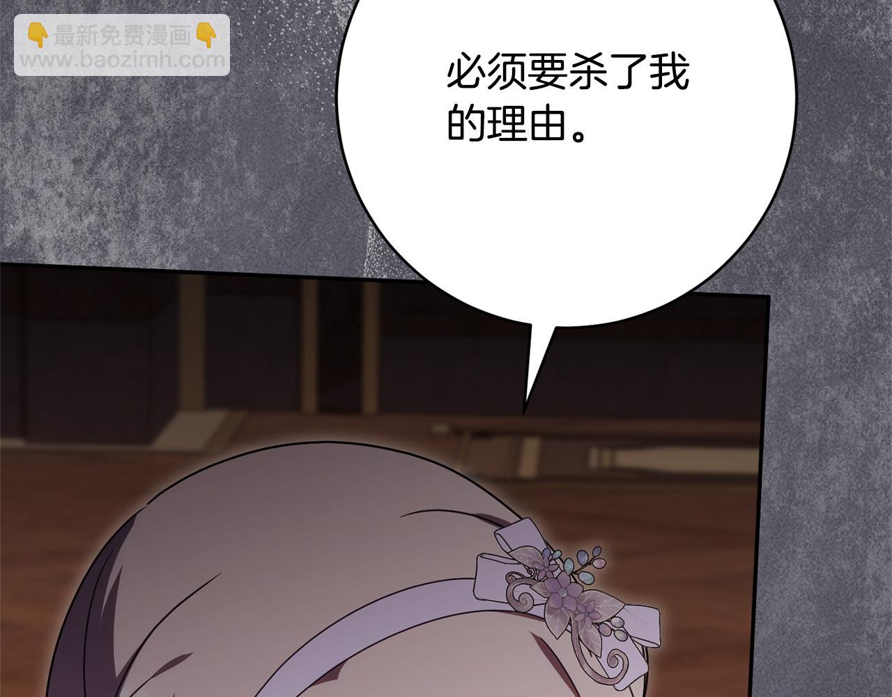 第167话 霸气反击(1/5)-第168话
