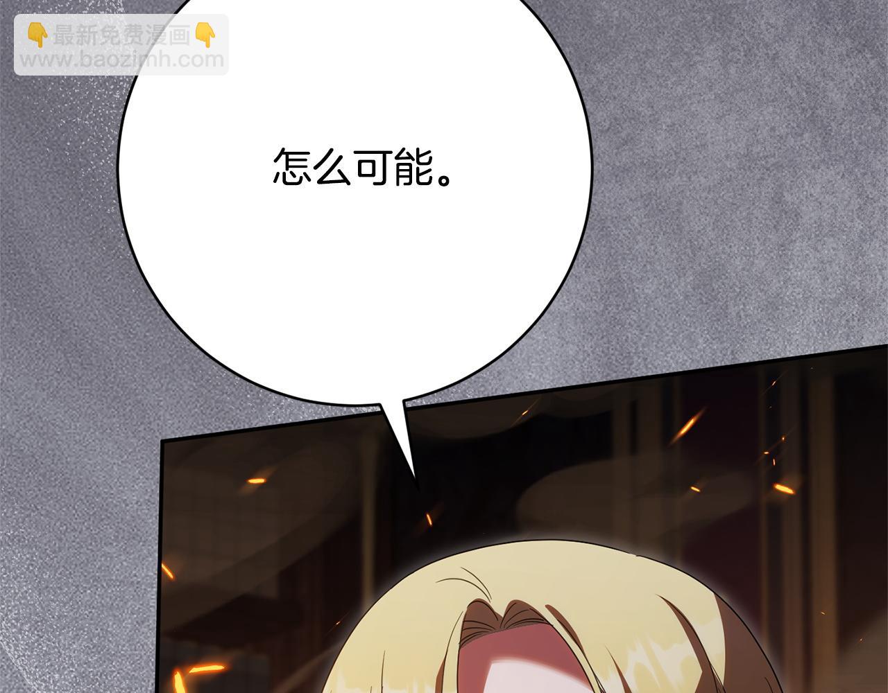 第167话 霸气反击(1/5)-第168话