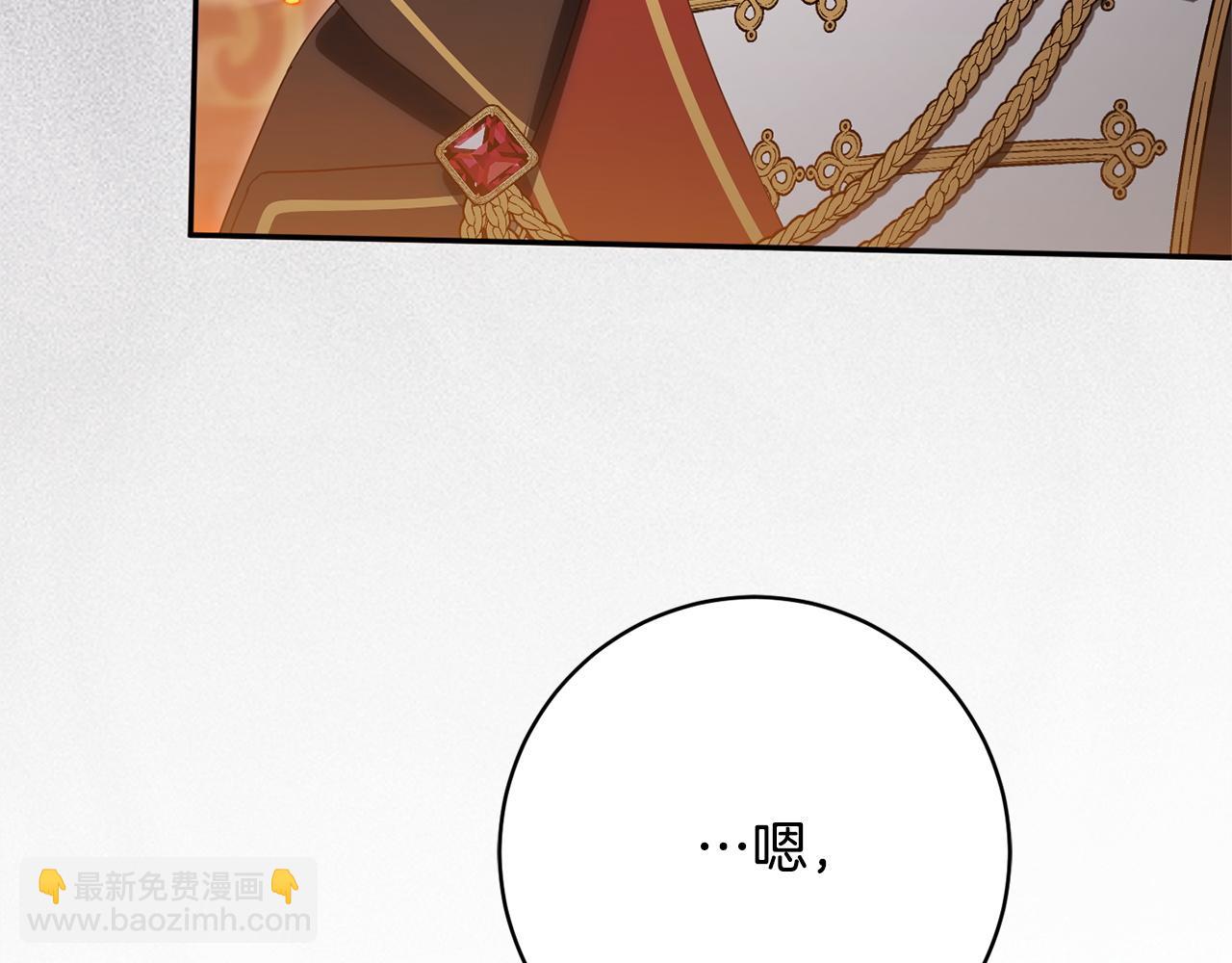 第167话 霸气反击(1/5)-第168话