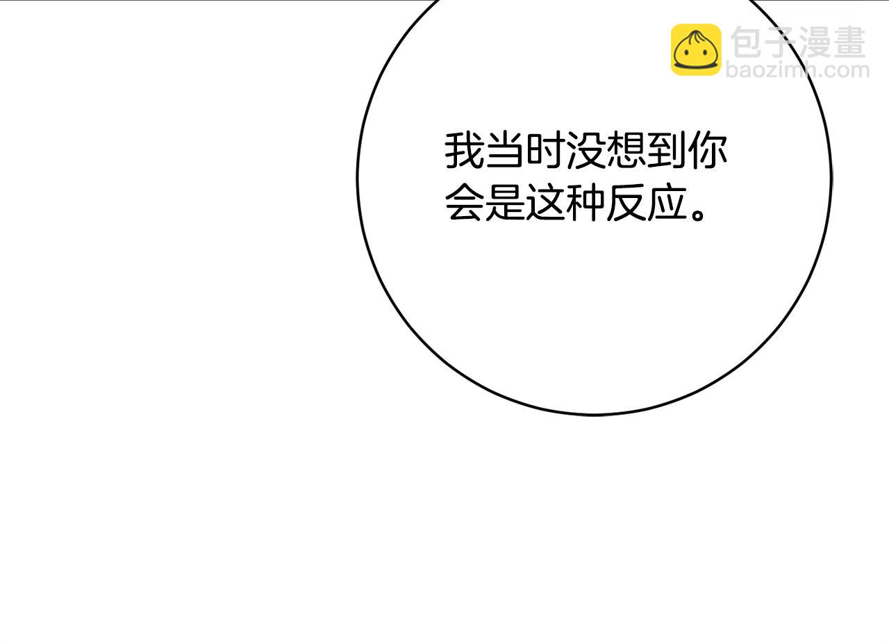 第167话 霸气反击(1/5)-第168话