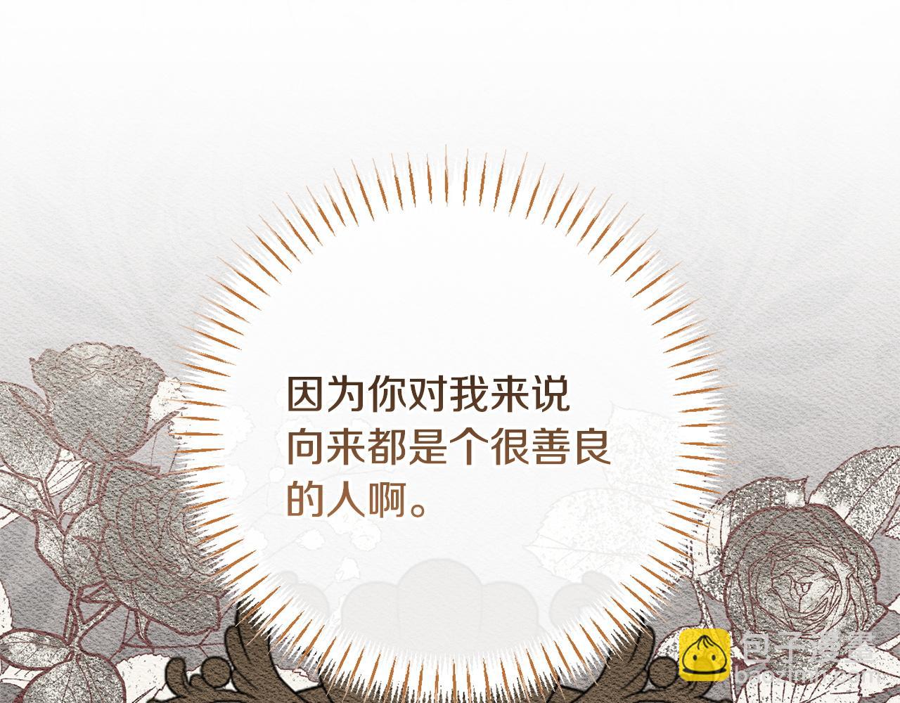 第167话 霸气反击(1/5)-第168话