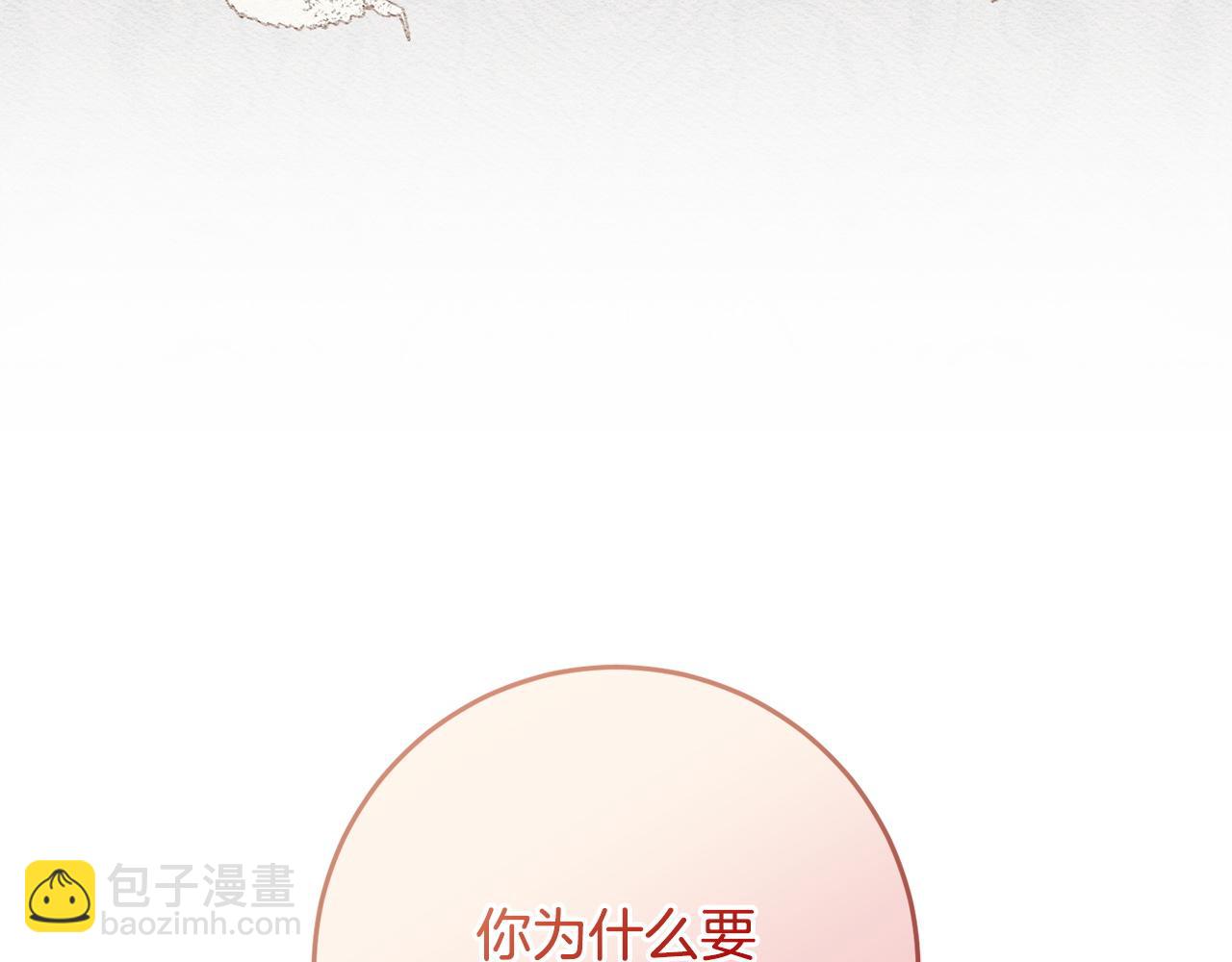 第167话 霸气反击(1/5)-第168话