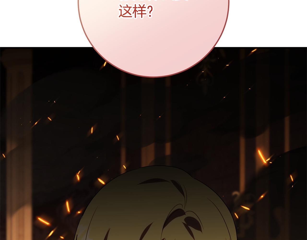第167话 霸气反击(1/5)-第168话