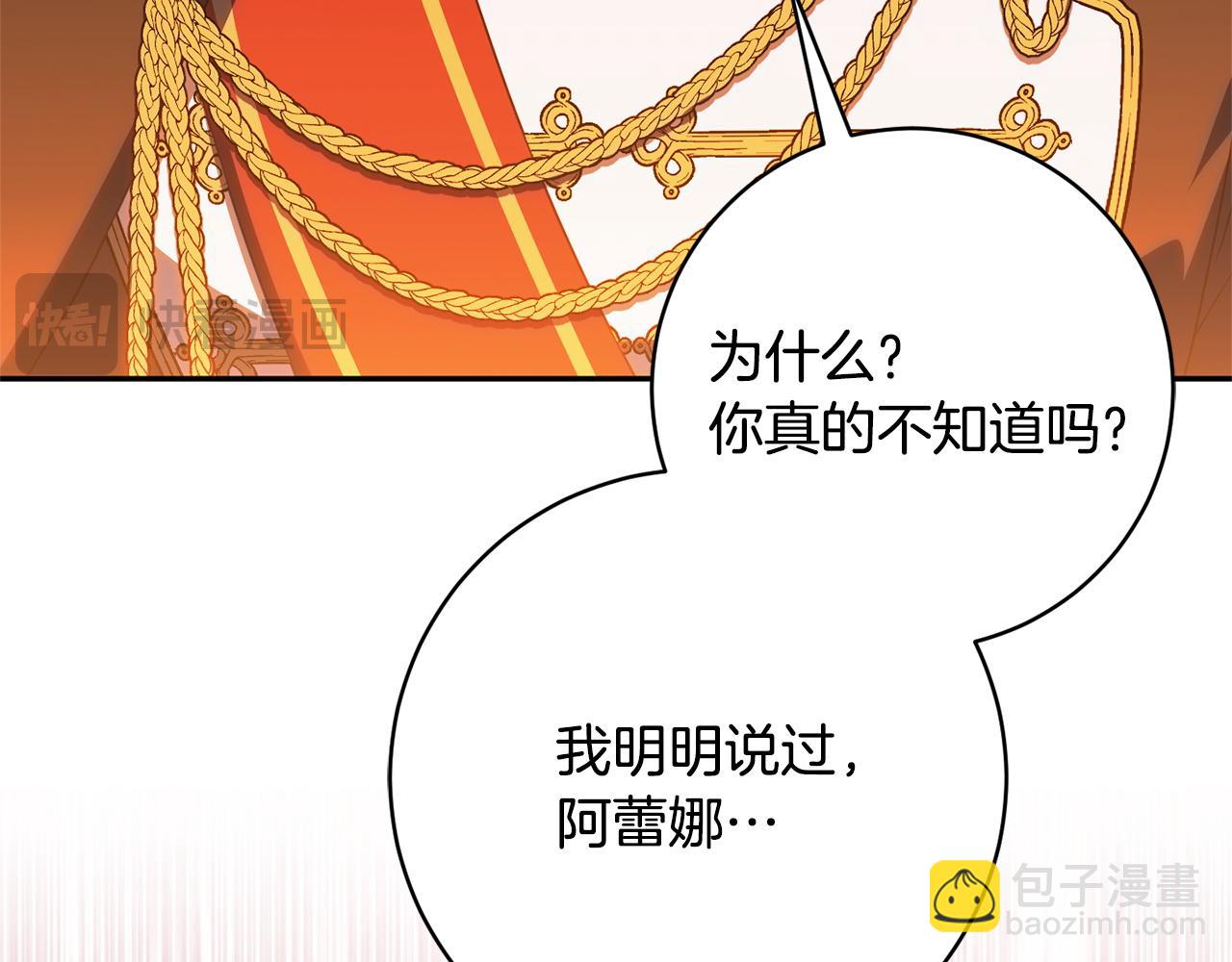 第167话 霸气反击(1/5)-第168话