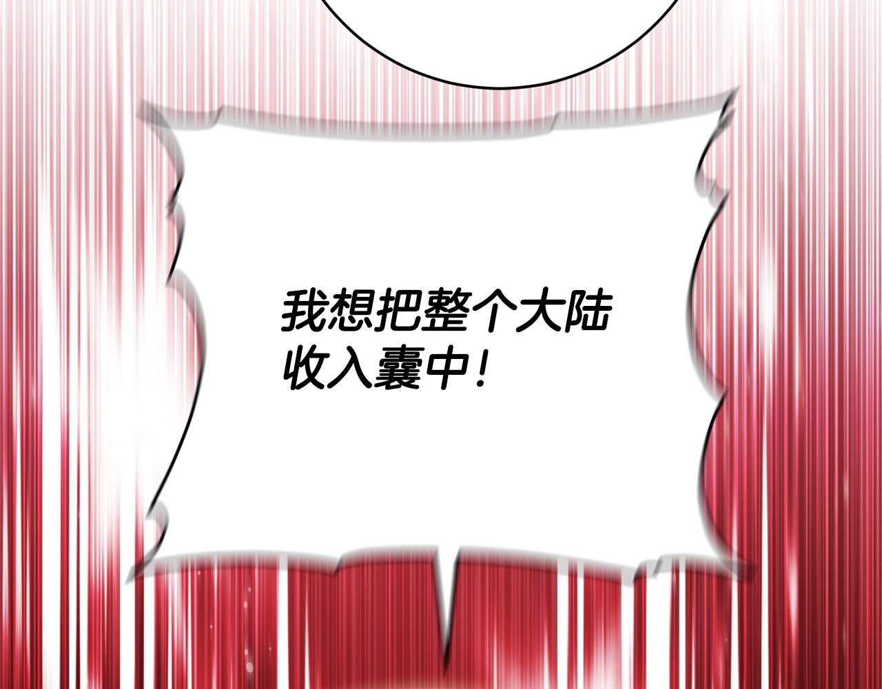 第167话 霸气反击(1/5)-第168话