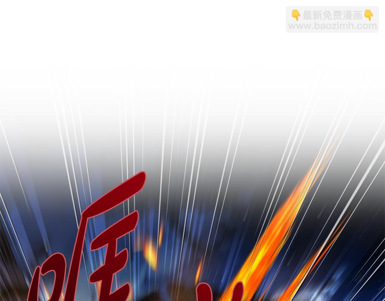 第167话 霸气反击(1/5)-第168话
