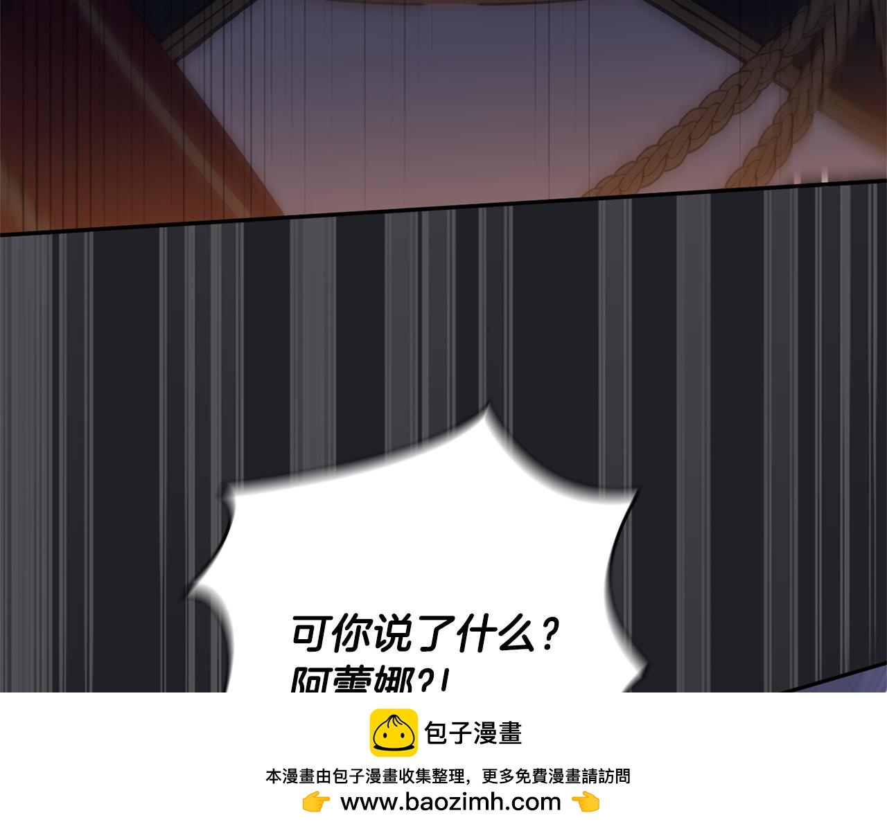 第167话 霸气反击(1/5)-第168话