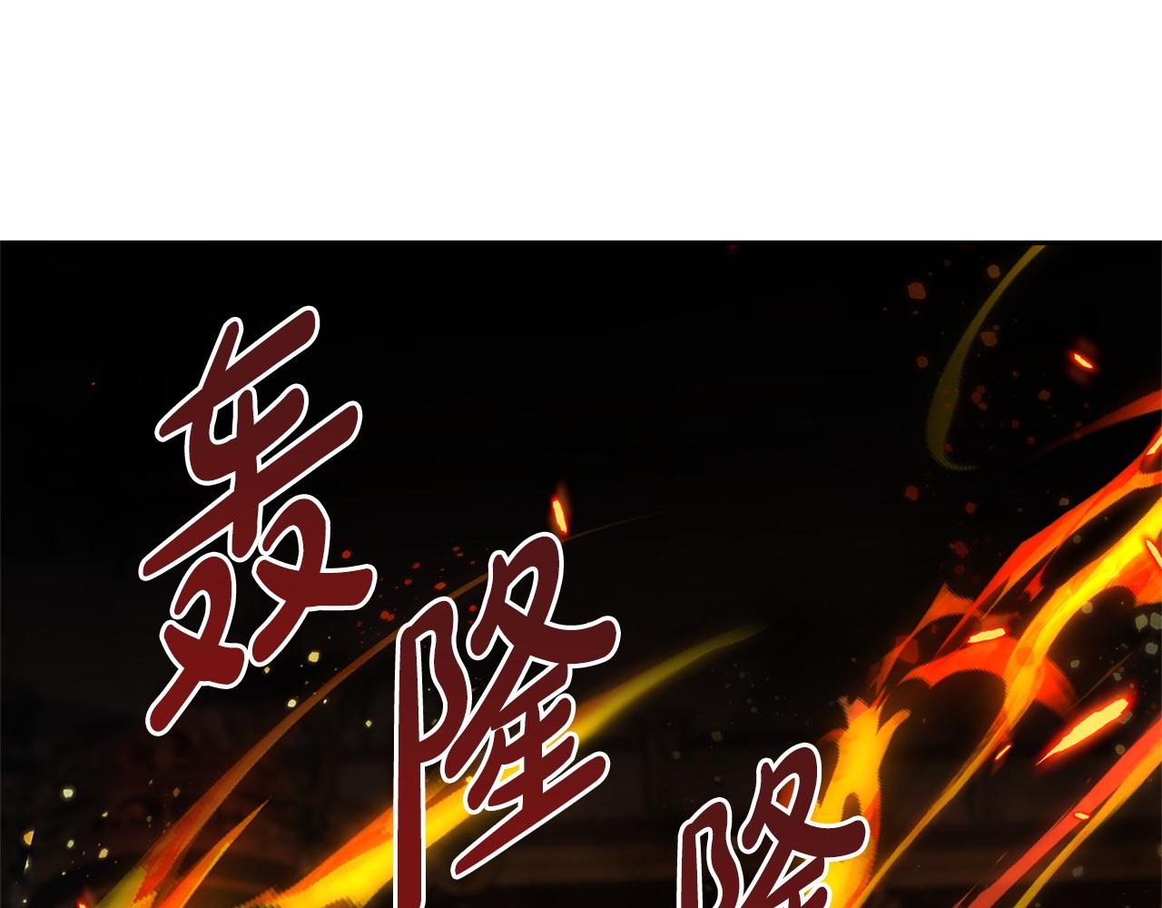 第167话 霸气反击(1/5)-第168话