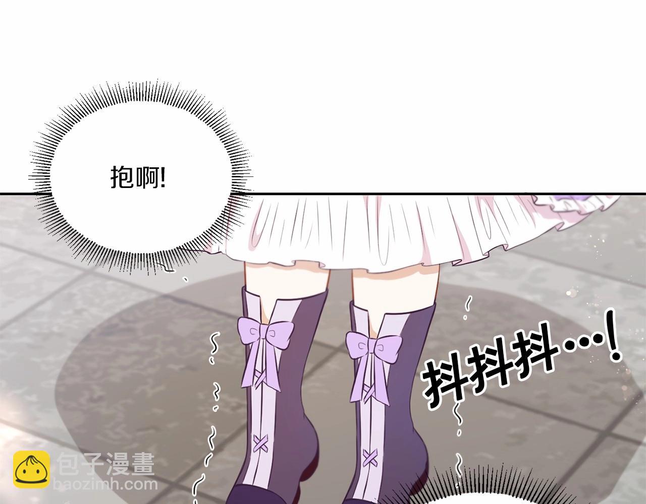 第17话 二皇子的强迫症(1/3)-第18话