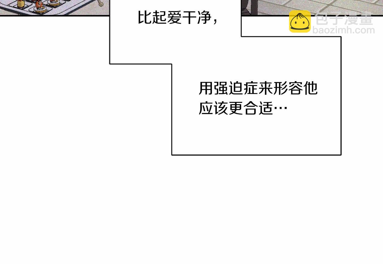 第17话 二皇子的强迫症(1/3)-第18话