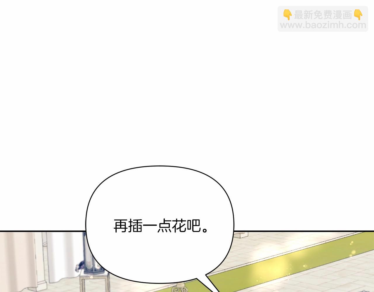 第17话 二皇子的强迫症(1/3)-第18话